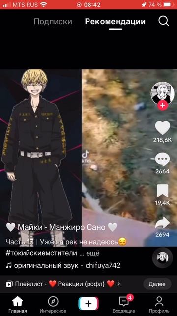 Качели в России смотреть онлайн