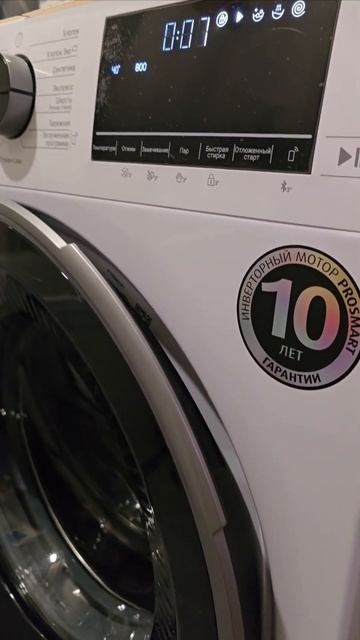 Стиральная машина Beko гул при отжиме. смотреть онлайн