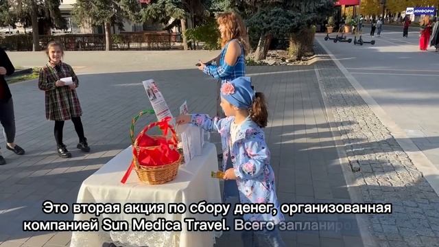 Благотворительная акция«Символ доброй воли» состоял? смотреть онлайн