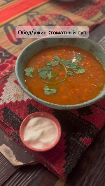 Что я ем за день 🤌🏻 завтра надо проверить вес 😁 смотреть онлайн