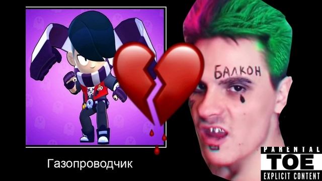 Lil Neyd | Богдан смотреть онлайн