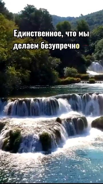 Ну можем же мы быть хоть в чём-то идеальны! смотреть онлайн