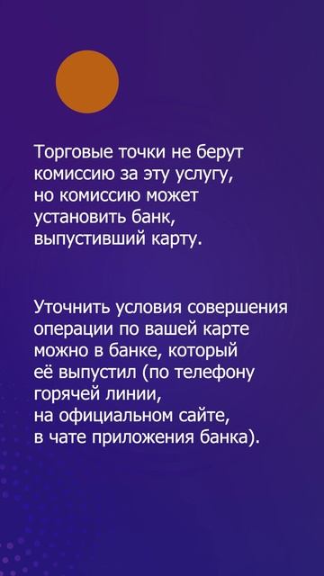 "Наличные на кассе" смотреть онлайн