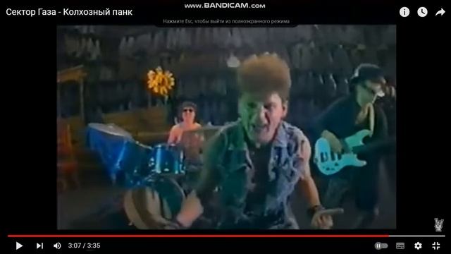 РЕАКЦИЯ НА СЕКТОР ГАЗА[колхозный панк] смотреть онлайн