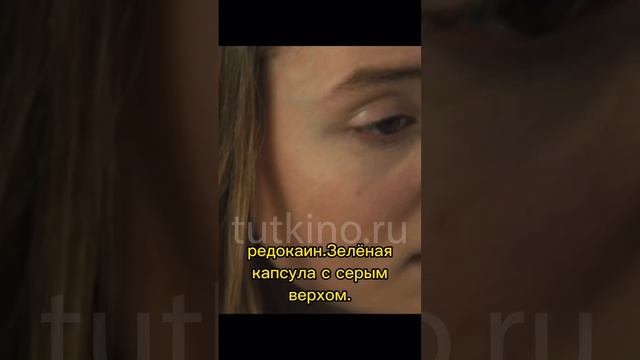 «Взаперти» Крутой фильм на реальных событиях! 👍🏽🔥🔥 #триллер #ужасы #фильмы смотреть онлайн