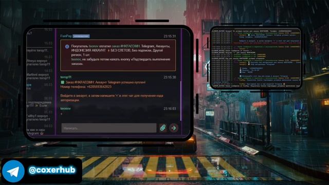 AutoTG | Заработок на продаже Telegram-аккаунтов через FunPay смотреть онлайн