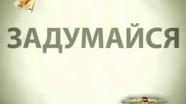 вредные привычки ПРИКОЛ смотреть онлайн
