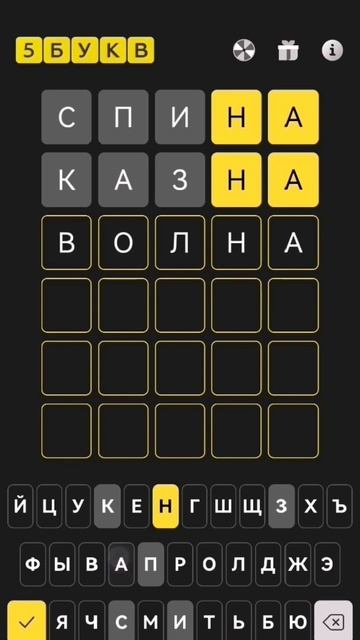 5 букв. 01.07.2024 https://l.tinkoff.ru/5_bukv смотреть онлайн