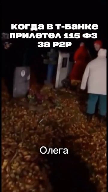 #крипта #криптовалюта #трейд #трейдинг #фьючерсы #web3 #ре смотреть онлайн