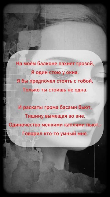 Поэт 21 века | Стихи о жизни и любви #поэзия #моистихи смотреть онлайн