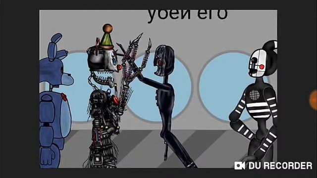 Бонни и Чика (сезон 2) часть 3 смотреть онлайн