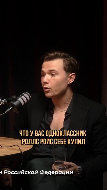 Не хотеть быть успешным нормально #подкаст #успех #биз?