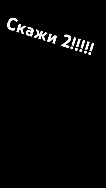 #мем #compot #Транспорт казани 116