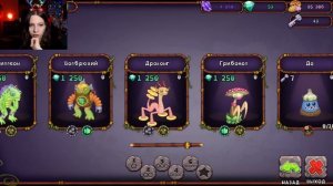 РЕДКИЙ ВУЖАС И НОВЫЕ ОСТРОВА! ► My Singing Monsters