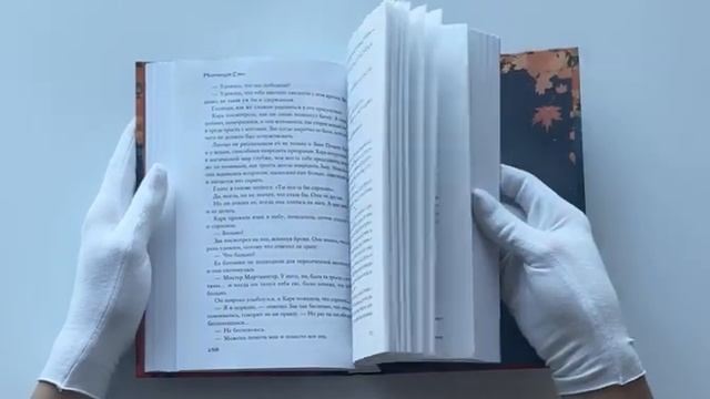 Если меня будут преследовать призраки смотреть онлайн