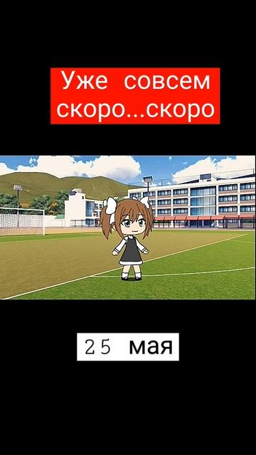 Прощай начальная школа😔привет среднее звено👋#школа смотреть онлайн