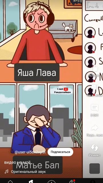 когда я разговариваю с директором дома И когда у меня ? смотреть онлайн