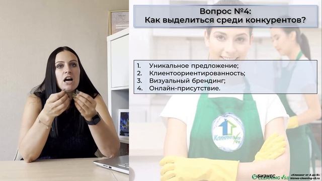 Инструментальная гармония