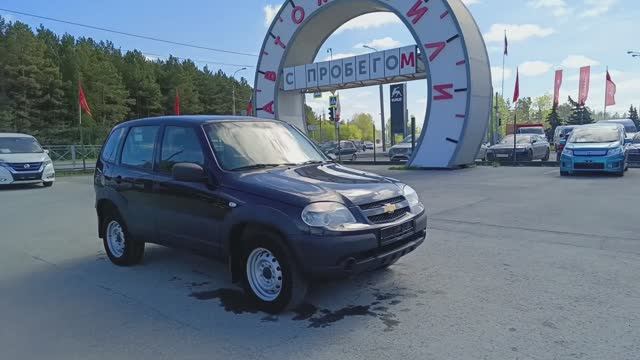 Chevrolet Niva 1.7 л Бензин МКПП (80 л.с.) 4WD 2020 смотреть онлайн