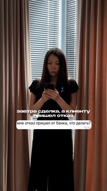 Что Надо делать если отказ #квартираспб #интерьер #funny # смотреть онлайн
