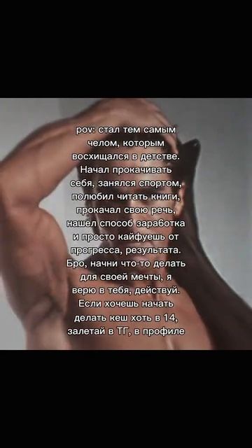 Зарабатывай 130₽ за каждый отзыв, тг канал "Деньги на от смотреть онлайн