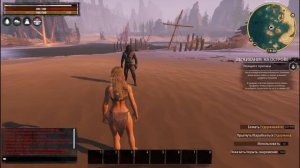 Conan Exiles. Играем с нуля на острове Сиптах.