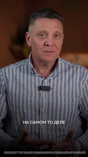 Быть богатым - это воля Божья? #виталийтихончук #витали смотреть онлайн