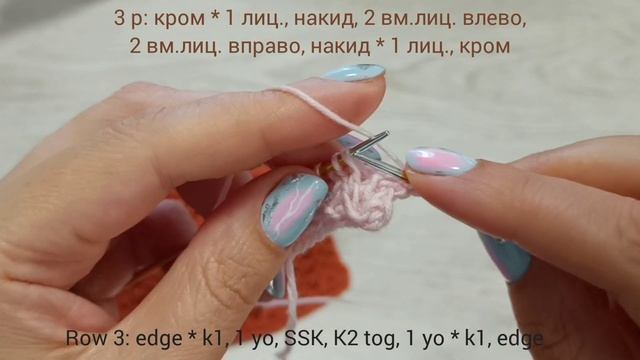 🧡 Узоры спицами✓ Рельефный узор " АЖУРНЫЙ КОЛОСОК" с вытянутыми петлями 🧶 KNITTING PATTERNS. смотреть онлайн