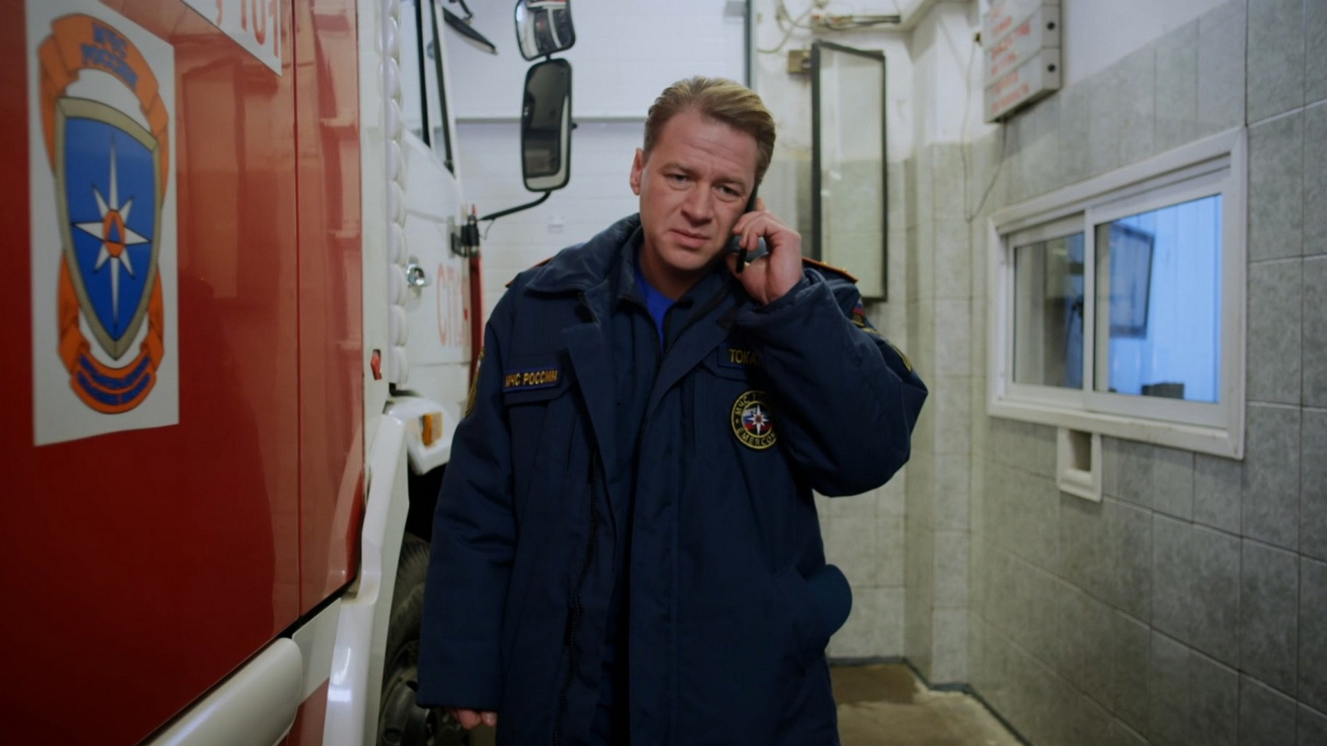 Линия огня, 1 сезон, 6 серия смотреть онлайн