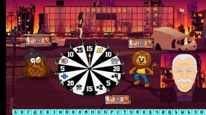 Капитал шоу + супер игра. 2 сезон 96 выпуск.