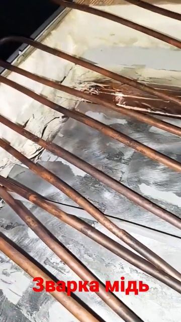 #2 зварюю мідну трубку .....ремонт холодильника сваїми р? смотреть онлайн