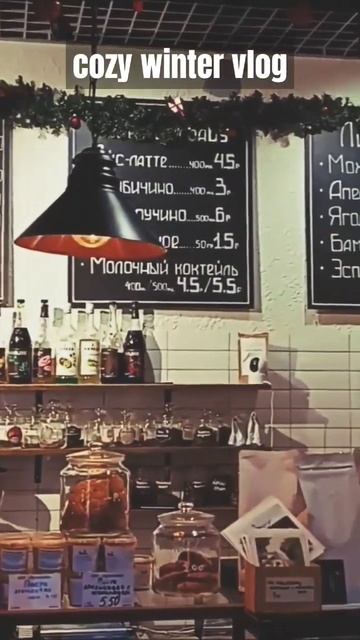 #slowlife #shortvideo #short #cozy #медленнаяжизн #coffee #inspiration #неспешн смотреть онлайн