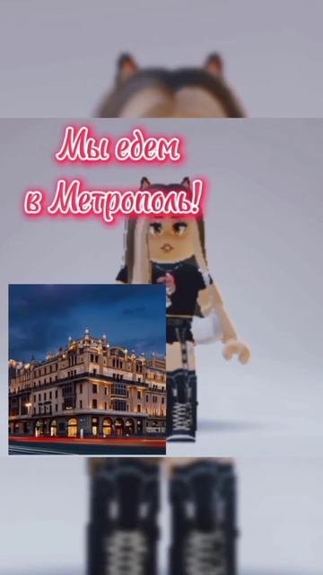 Жить красиво это сложно, но я научу) #рек #roblox #роблоксе? смотреть онлайн