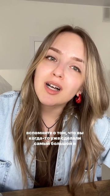 Почему мы боимся перемен
