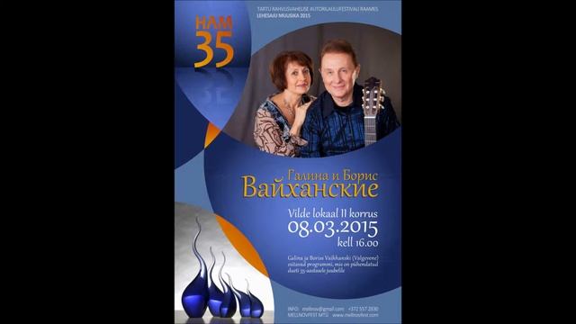 Радио4 интервью с Галиной и Борисом Вайханскими 06 03 2015 смотреть онлайн