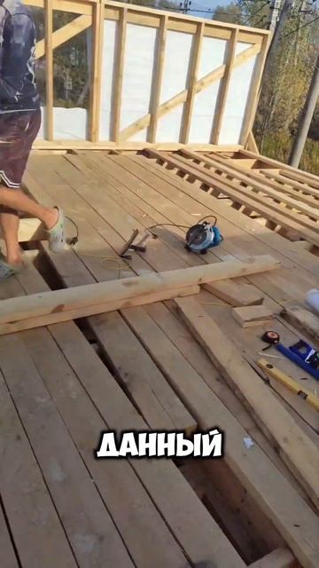 Начало крыши положено. #ремонт вк - https://vk.com/club2280176 смотреть онлайн