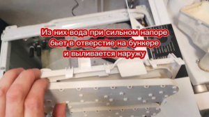 Течёт стиральная машина HAIER💦