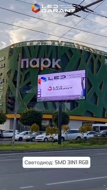 Светодиодные экраны напрямую от производителя — опти смотреть онлайн