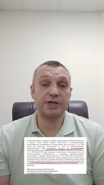 ответ из #МВД по Астраханской области. Личные камеры и смотреть онлайн