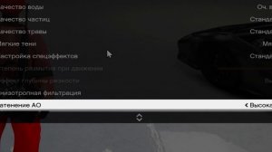 ИДЕАЛЬНЫЕ НАСТРОЙКИ для ГТА 5 РП! как ПРАВИЛЬНО НАСТРО?