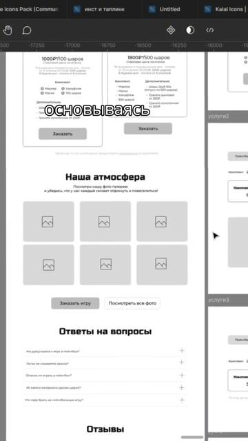 У меня можно заказать сайт на любой бюджет🙌, работаю ? смотреть онлайн