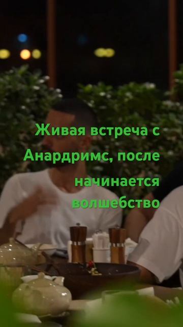 Опыт быть смотреть онлайн