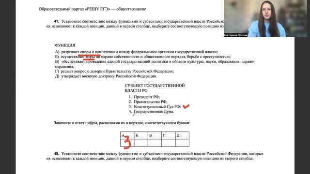 Задание №13 (13.05)