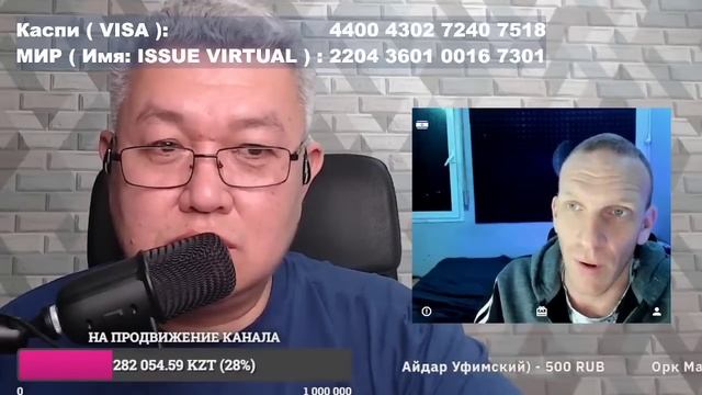 Возглавьте коррупцию! смотреть онлайн