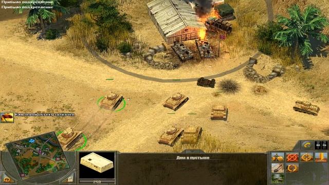 Блицкриг 2.Кампания Германия. Изощрённая прелюдия(сложно) смотреть онлайн