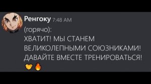 Что если бы, Хаширо попали в мир Наруто? | ЧАСТЬ 2 | Озвуч