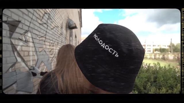 Фестиваль "Молодость" 2021 смотреть онлайн
