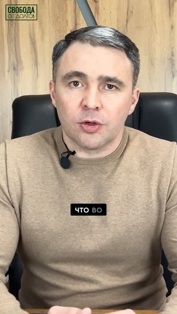 Почему так долго идет банкротство? смотреть онлайн