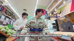 Стрей Кидс на «SKZ CODE» Бременский университет (Часть 1), эпизод 75