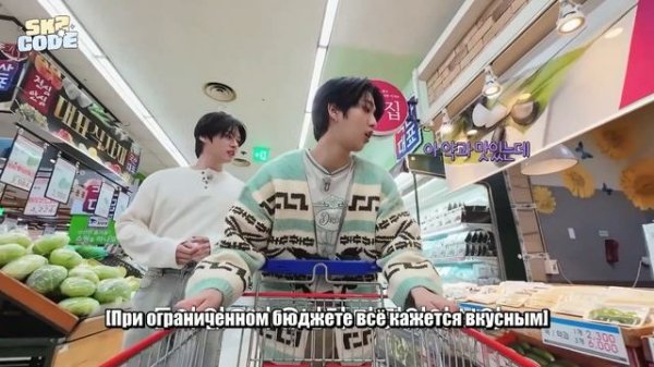 Стрей Кидс на «SKZ CODE» Бременский университет (Часть 1), эпизод 75